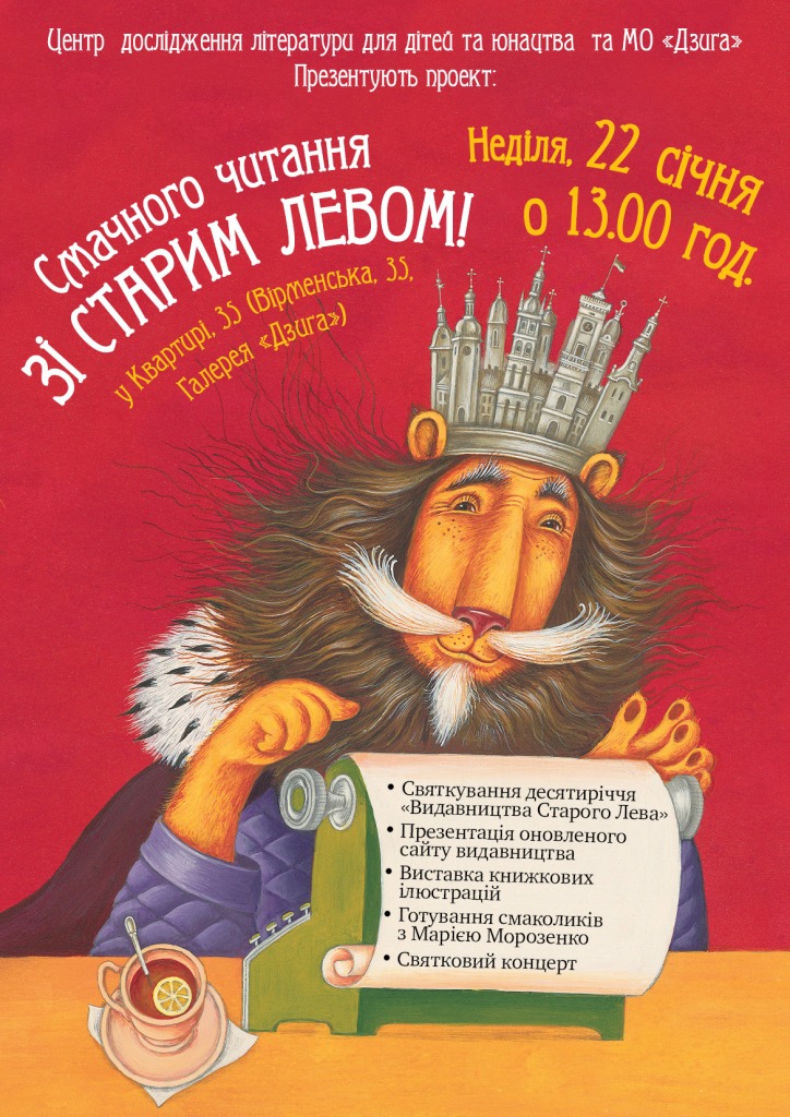 Afishka
