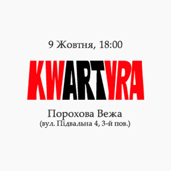 Kwartira