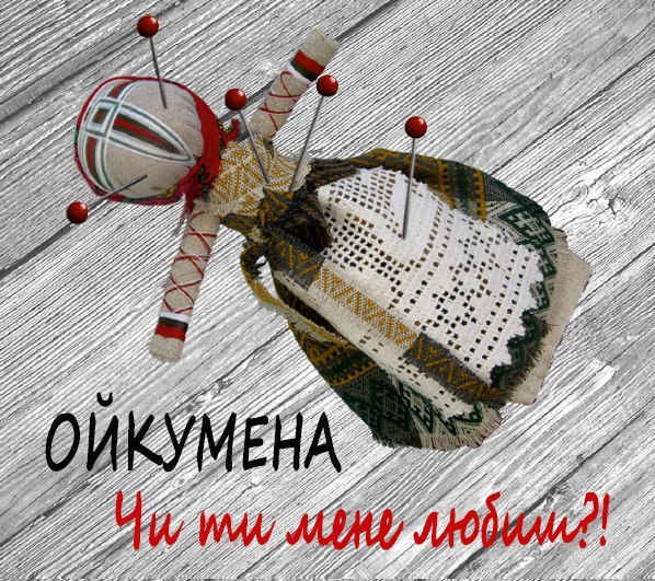 OIK